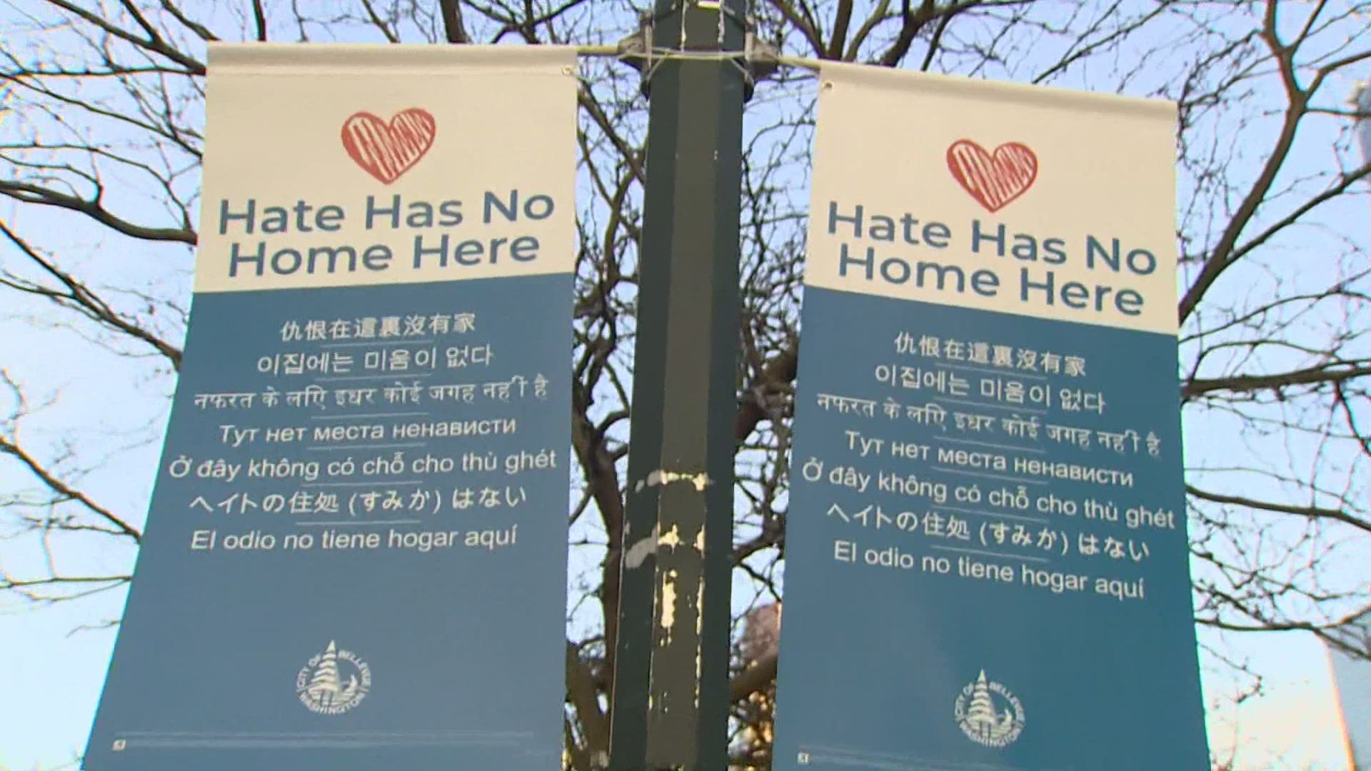The city is providing free signs for homes and stickers for store windows.