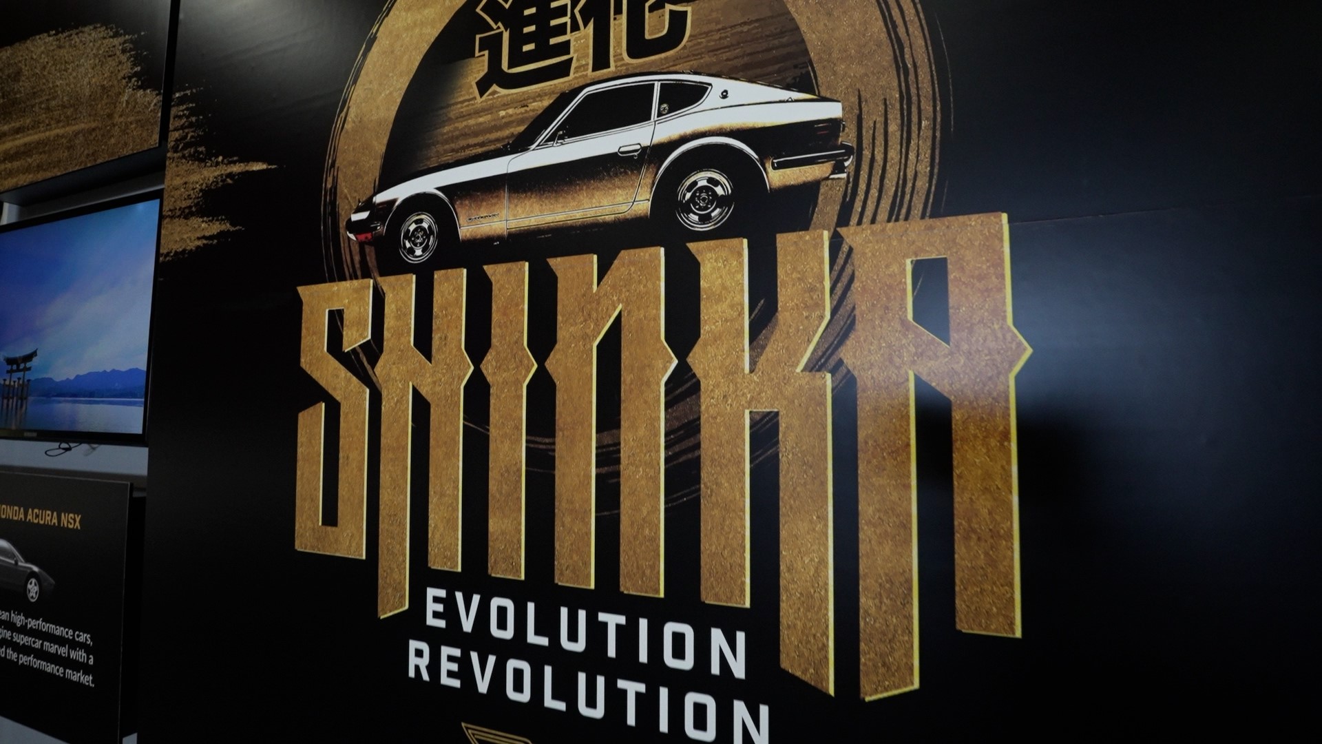 "Shinka," the brand-new exhibit that celebrates Japanese cars. #k5evening